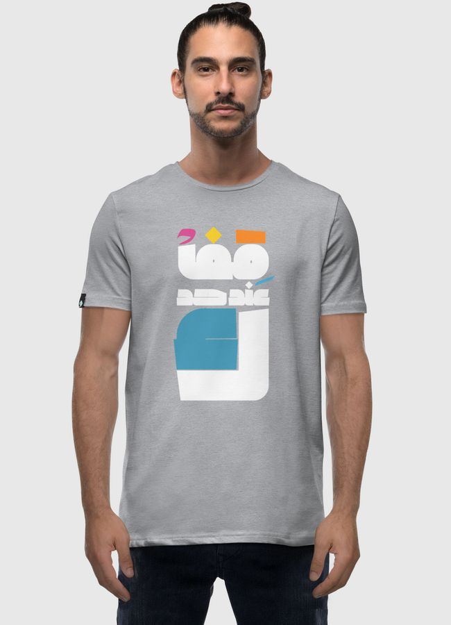 STOP AT YOUR LIMIT - Men Premium T-Shirt