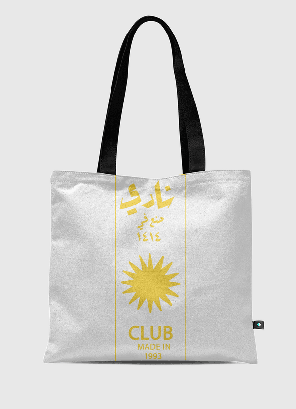  نادي صنع في 1993/1414 Tote Bag
