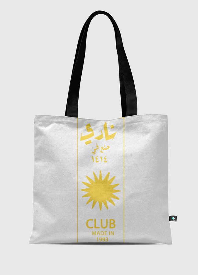  نادي صنع في 1993/1414 - Tote Bag