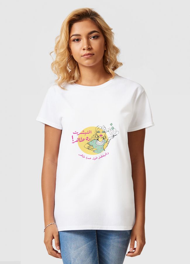 طاهر - Women Basic T-Shirt