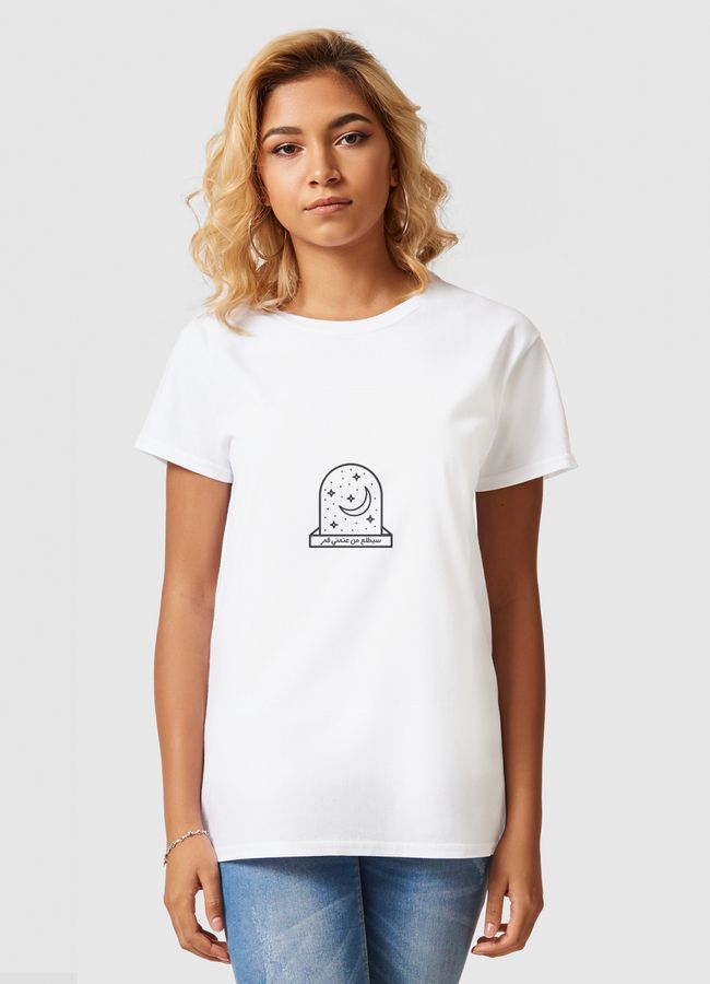 سيطلع من عتمتي قمر - Women Basic T-Shirt