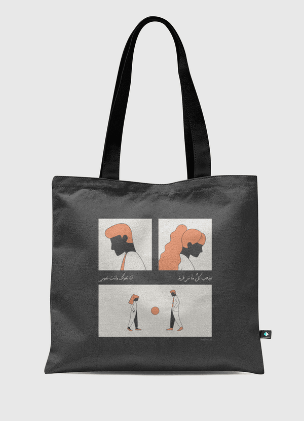 نحو | Towards Tote Bag