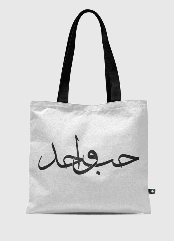 One Love Black Tote Bag