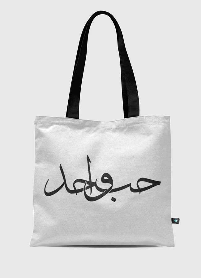 One Love Black - Tote Bag