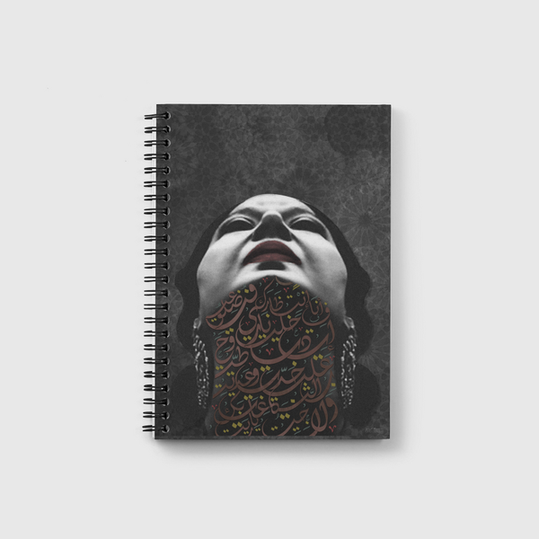 Um Kulthum ana fi intizark Notebook