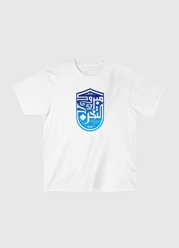 KSU 2018 Classic T-Shirt