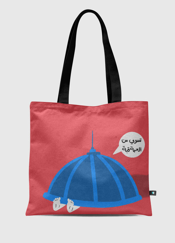 من الحبة قبة Tote Bag