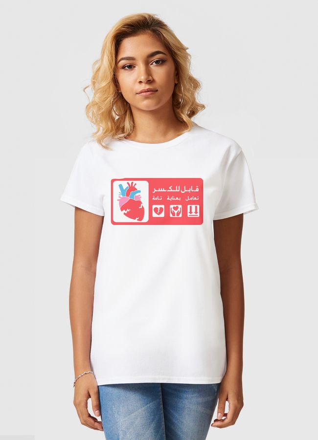 حساس قابل للكسر - Women Basic T-Shirt