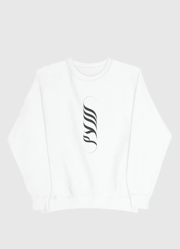 سلام Men Sweatshirt