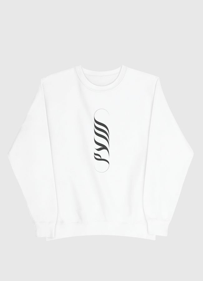 سلام - Men Sweatshirt