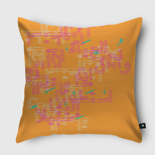 الحياة Throw Pillow