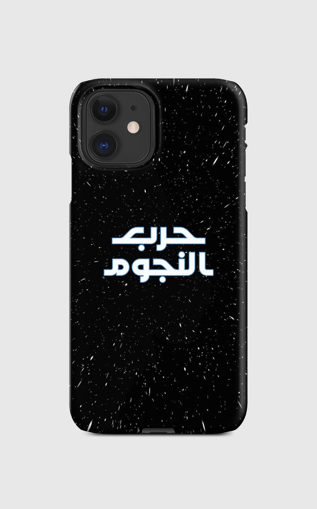 Star Wars  | حرب النجوم - Regular Case