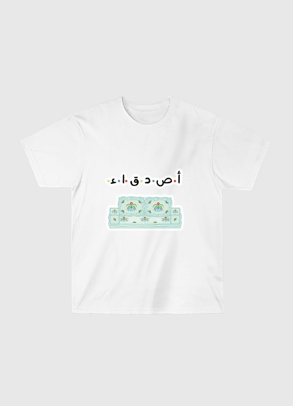 اصدقاء Classic T-Shirt