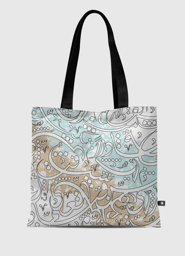 Arabic calligraphy Tote Bag