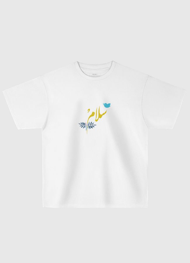 PEACE | سلام - Oversized T-Shirt