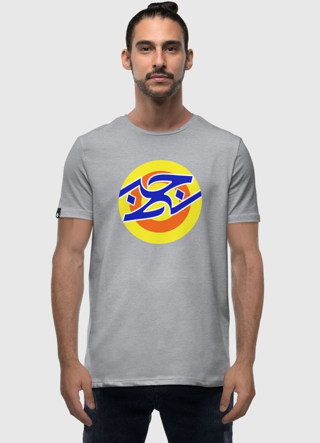 حب نظيف - Men Premium T-Shirt