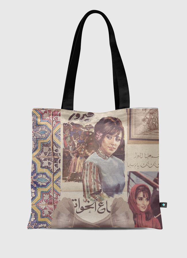 فيروز - Tote Bag