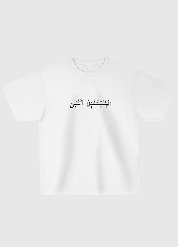 The future is female-white Oversized T-Shirt