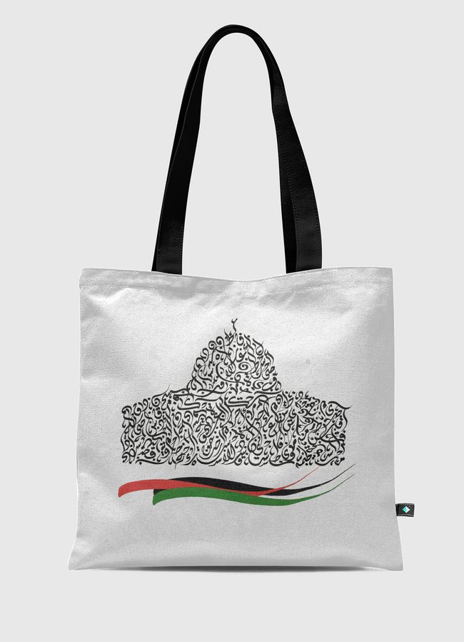 The Dome of the Rock  - Tote Bag