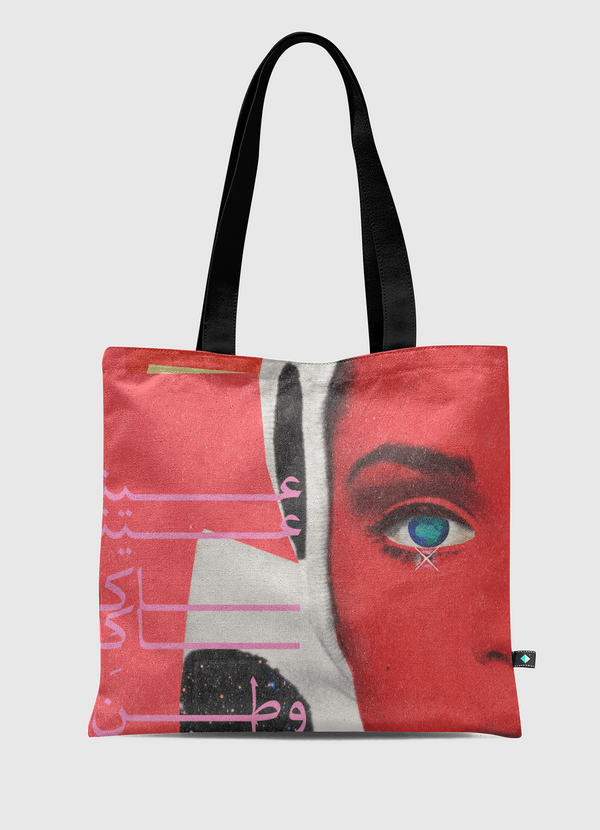 عيناك وطن  Tote Bag