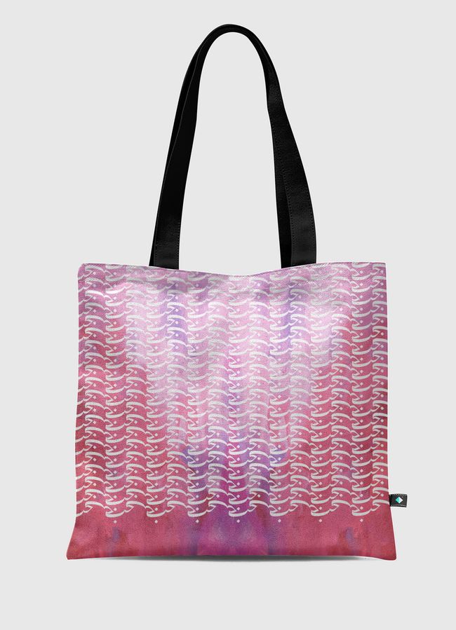 حب - Tote Bag