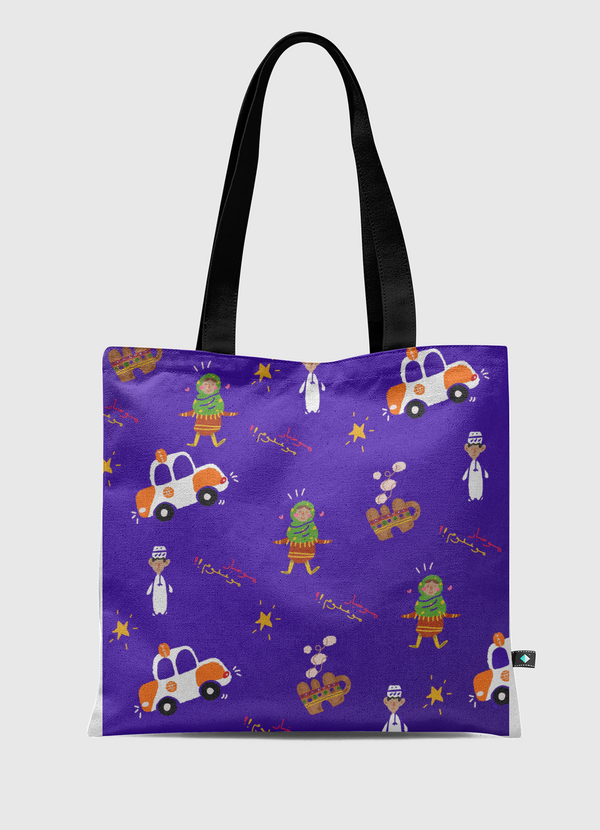 مو خبار مو علوم Tote Bag