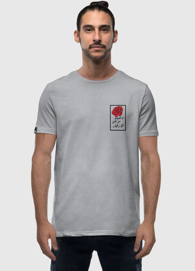  وقلبك موطن الأزهار  - Men Premium T-Shirt