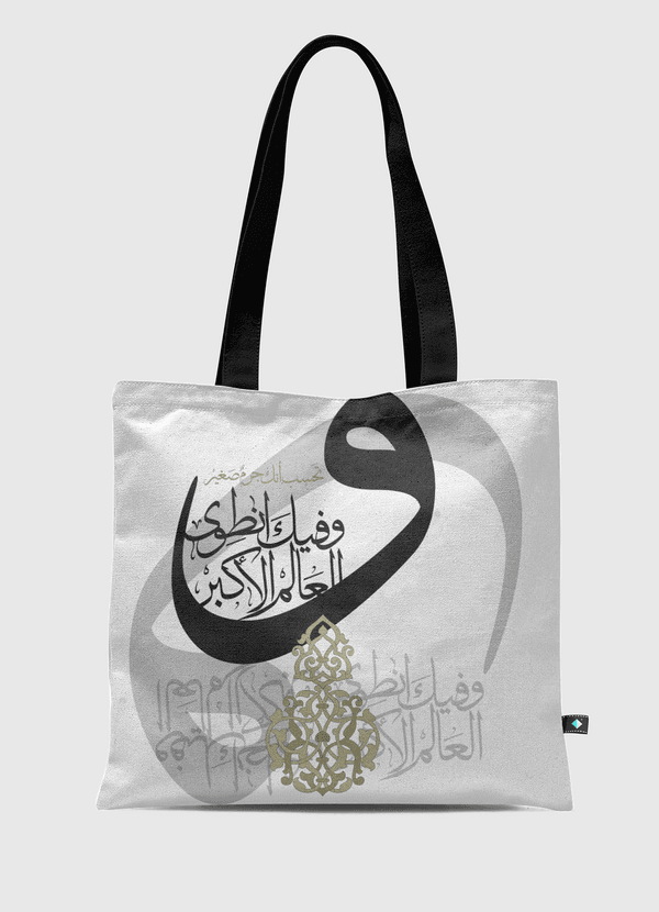 wafeek Tote Bag