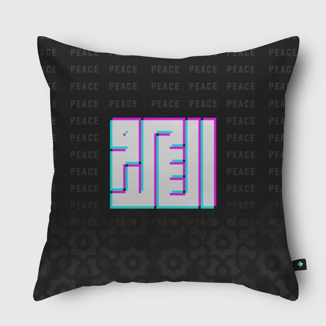 سلام / Peace - Throw Pillow