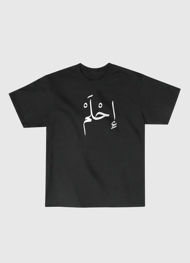 احلم - Classic T-Shirt