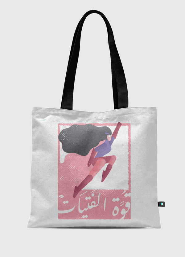 Girls power 2 قوة الفتيات Tote Bag