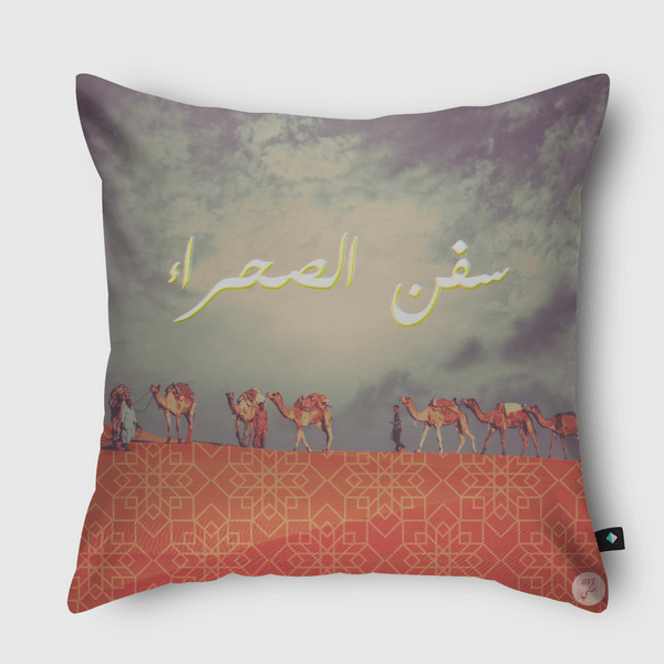 Desert Ships Throw Pillow