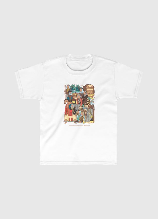 يوم بدينا - Kids Classic T-Shirt