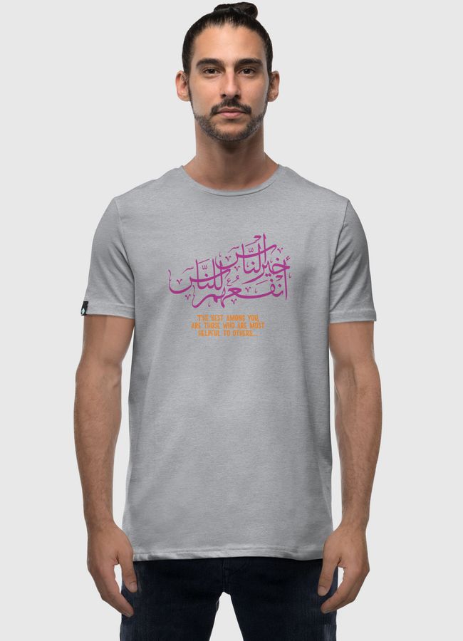 The Best Among - Men Premium T-Shirt
