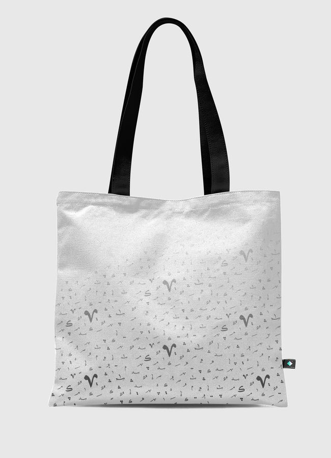 Tashkeel pattern II - Tote Bag