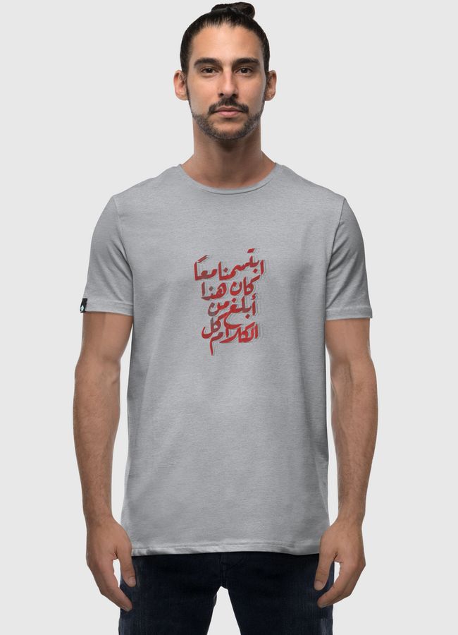 ابتسمنا معنا  - Men Premium T-Shirt