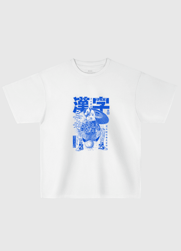 Basketball Ramen Oversized T-Shirt