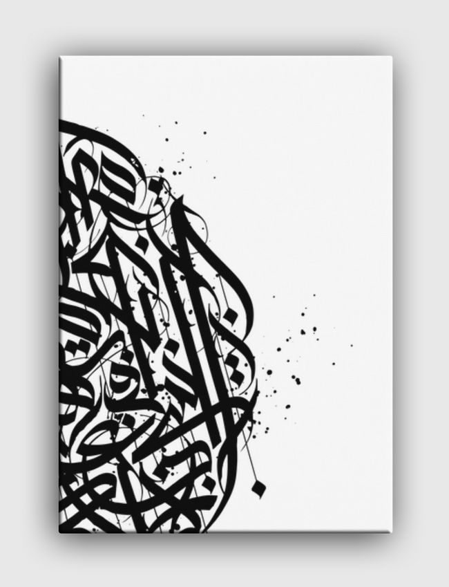 calligraphy arabic - Canvas