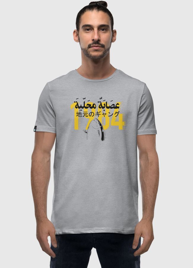 عصابة محلية Local gang - Men Premium T-Shirt