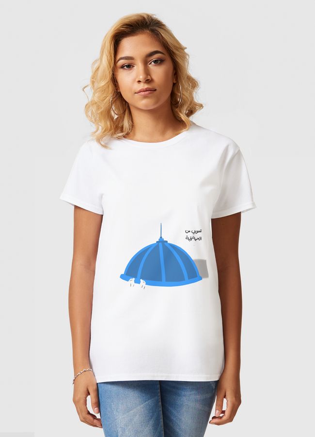 من الحبة قبة - Women Basic T-Shirt