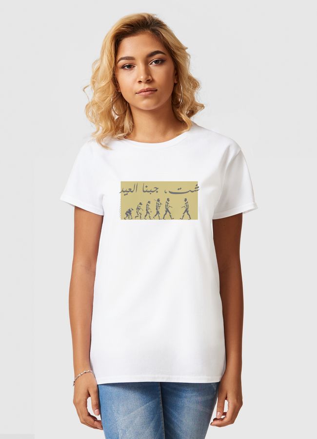شت ، جبنا العيد  - Women Basic T-Shirt
