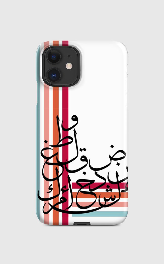 حروف🌈 - Regular Case