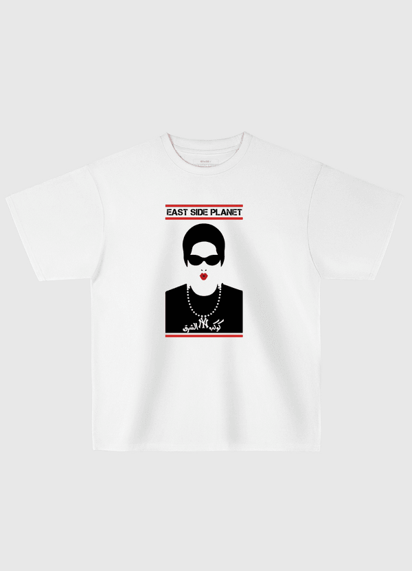 Umm Kalthoum  Oversized T-Shirt