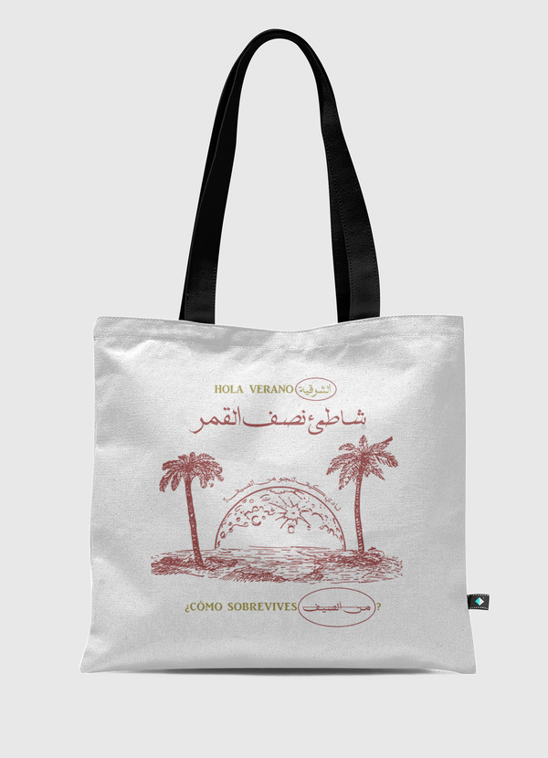 الهافمون Tote Bag