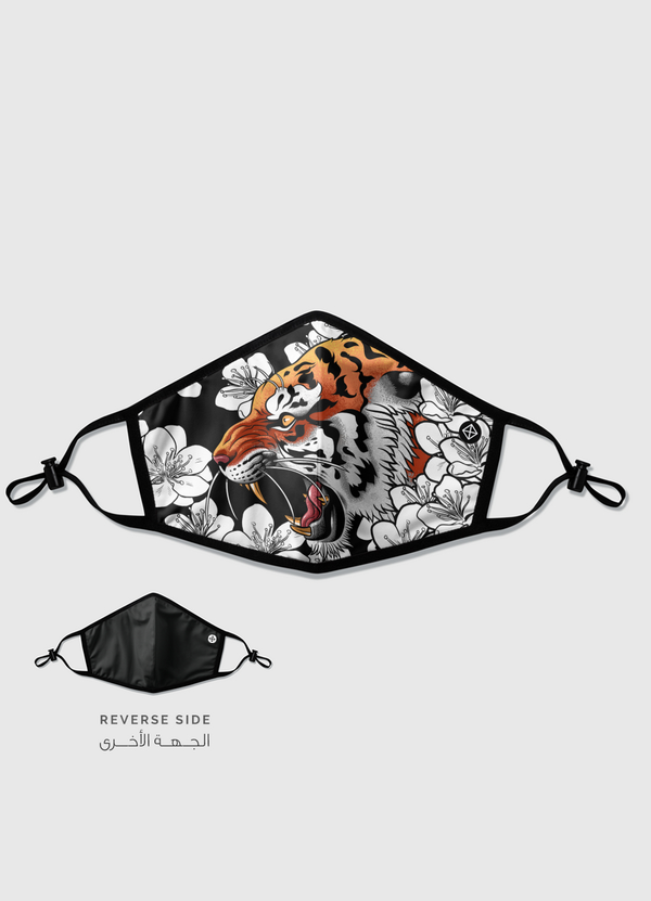 Tiger tattoo cherry tree Reversible Mask