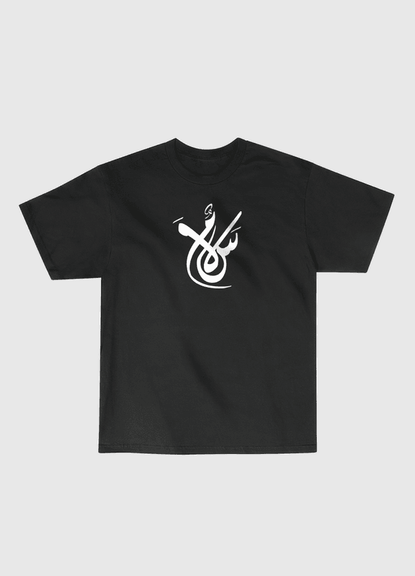 Salam-PEace Classic T-Shirt