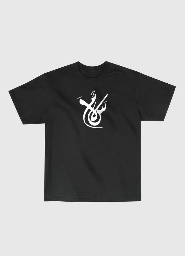 Salam-PEace - Classic T-Shirt