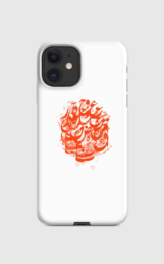 Arabic Calligraphy - Regular Case