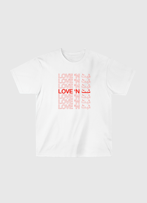 Love 'n sh*t Classic T-Shirt