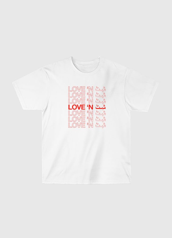 Love 'n sh*t - Classic T-Shirt